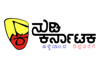 https://meghaprao.com/wp-content/uploads/2024/08/Nudi-Kannada.png